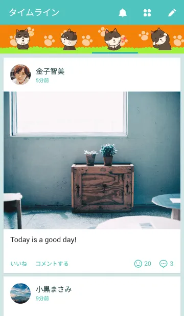 [LINE着せ替え] sushi meawの画像4