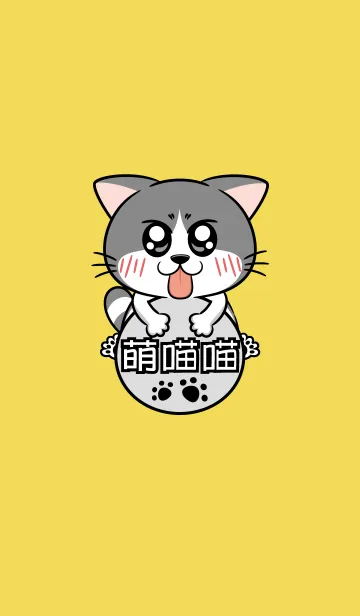 [LINE着せ替え] happy cool cat2の画像1