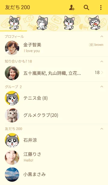 [LINE着せ替え] happy cool cat2の画像2