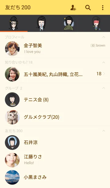 [LINE着せ替え] namatorの画像2