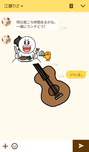 [LINE着せ替え] namatorの画像3