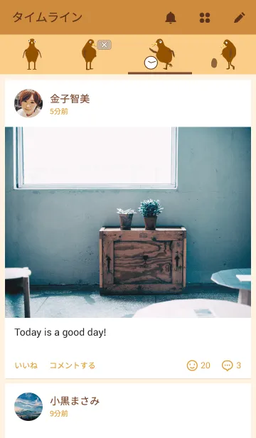 [LINE着せ替え] 私の名は「KIWI」の画像4