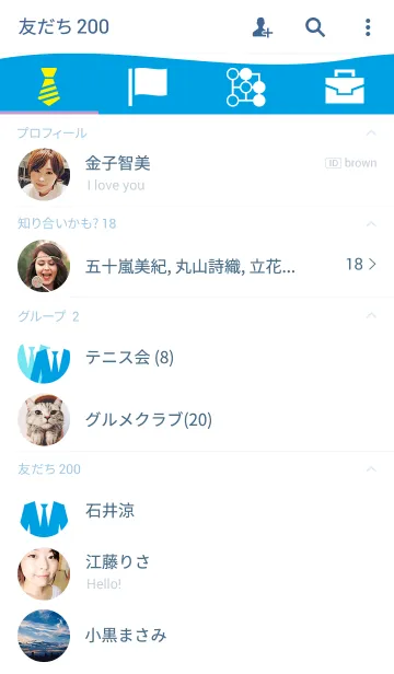 [LINE着せ替え] 日9『HOPE～期待ゼロの新人社員～』の画像2