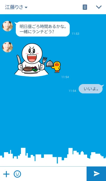 [LINE着せ替え] 日9『HOPE～期待ゼロの新人社員～』の画像3