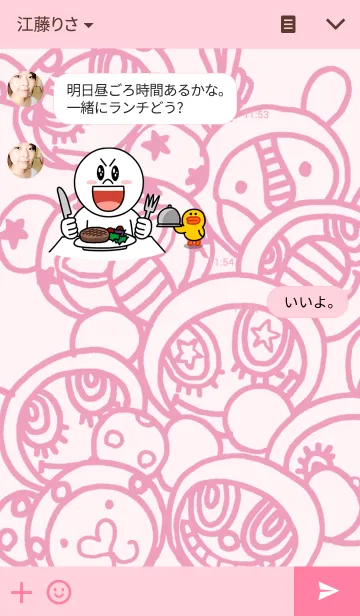 [LINE着せ替え] polka-dot chanの画像3