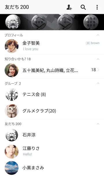 [LINE着せ替え] MILITARY-都市迷彩ver.02の画像2