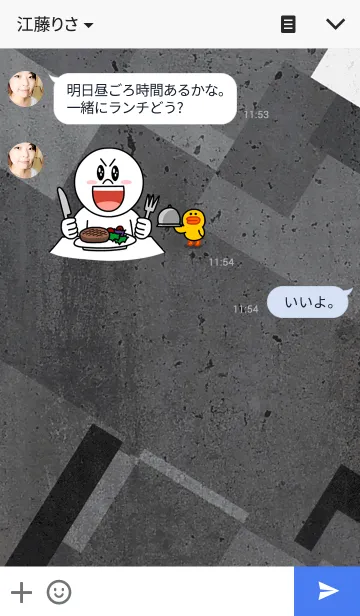 [LINE着せ替え] MILITARY-都市迷彩ver.02の画像3