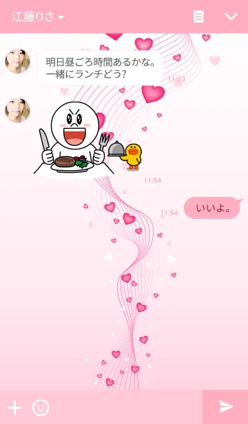 [LINE着せ替え] 恋してるハート24の画像3