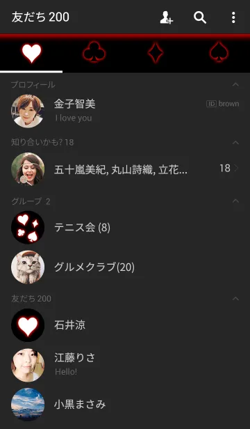 [LINE着せ替え] Neon-5-の画像2