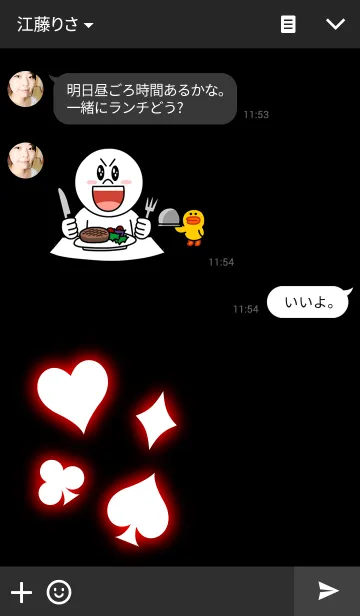 [LINE着せ替え] Neon-5-の画像3