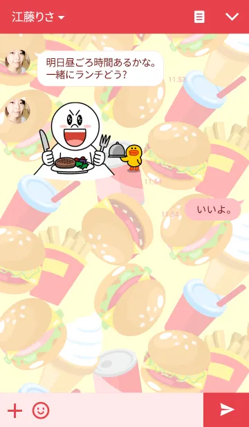 [LINE着せ替え] Burger！の画像3