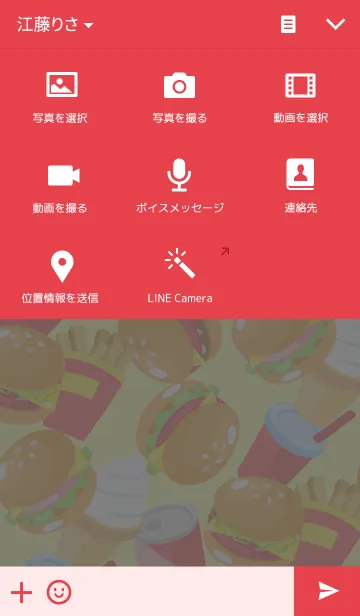 [LINE着せ替え] Burger！の画像4