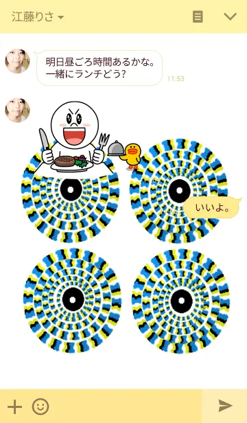 [LINE着せ替え] 動く着せ替え？錯覚2の画像3