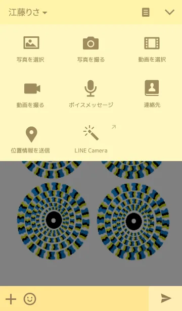 [LINE着せ替え] 動く着せ替え？錯覚2の画像4