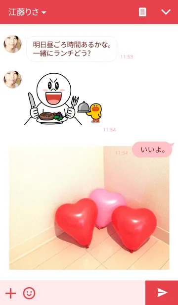 [LINE着せ替え] ♡Lovely Balloon♡の画像3