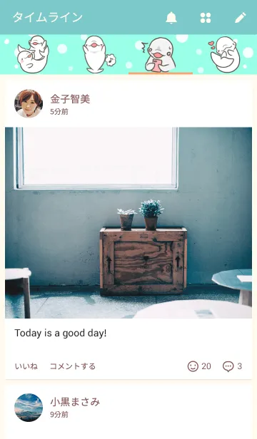 [LINE着せ替え] しろたんの画像4