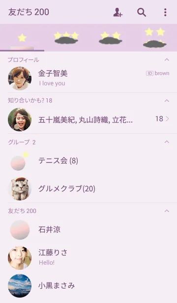 [LINE着せ替え] メルヘンスターの画像2