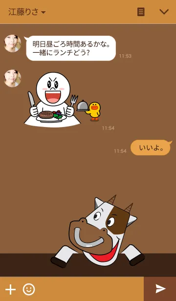 [LINE着せ替え] Year of the Oxの画像3