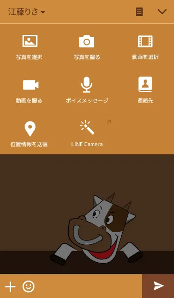 [LINE着せ替え] Year of the Oxの画像4