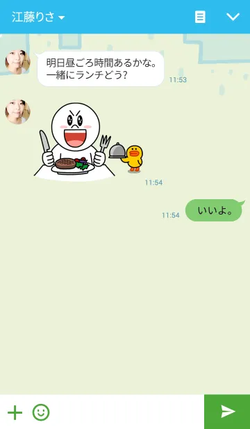 [LINE着せ替え] A Chick Called Chibletの画像3