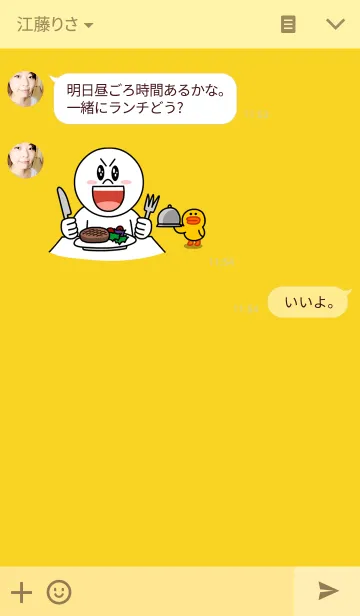 [LINE着せ替え] パイナップル着せ替えデザインの画像3