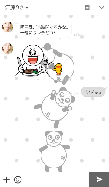 [LINE着せ替え] Panda*_ *の画像3