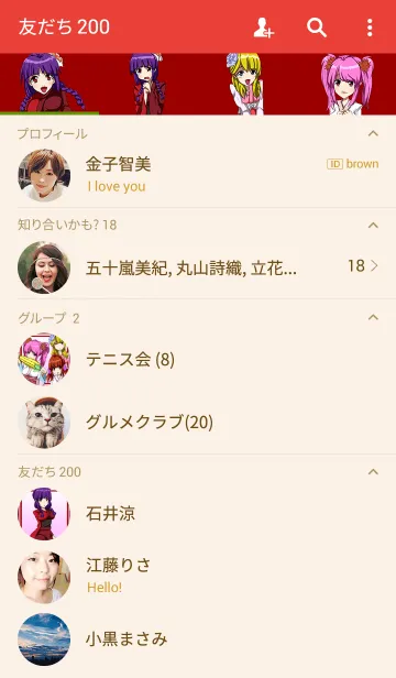 [LINE着せ替え] 残暑〜夏の恋物語〜君への思いの画像2