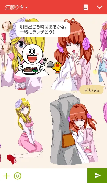 [LINE着せ替え] 残暑〜夏の恋物語〜君への思いの画像3