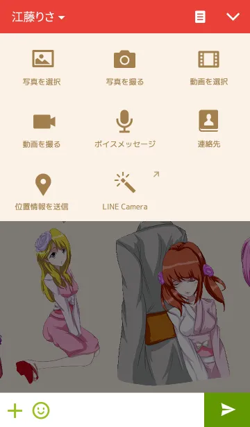 [LINE着せ替え] 残暑〜夏の恋物語〜君への思いの画像4