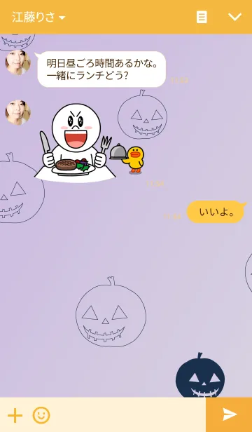 [LINE着せ替え] ハロウィン かぼちゃの画像3