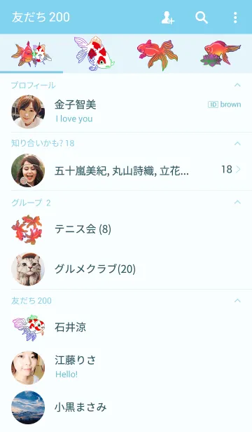 [LINE着せ替え] 蓮と金魚の画像2