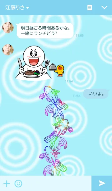 [LINE着せ替え] 蓮と金魚の画像3