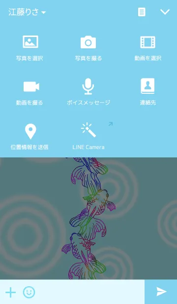 [LINE着せ替え] 蓮と金魚の画像4