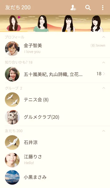 [LINE着せ替え] ジャパニーズ ビューティー_ver.1.5の画像2