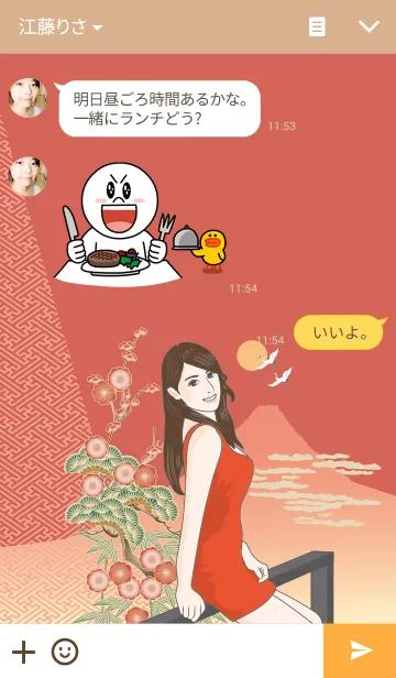 [LINE着せ替え] ジャパニーズ ビューティー_ver.1.5の画像3