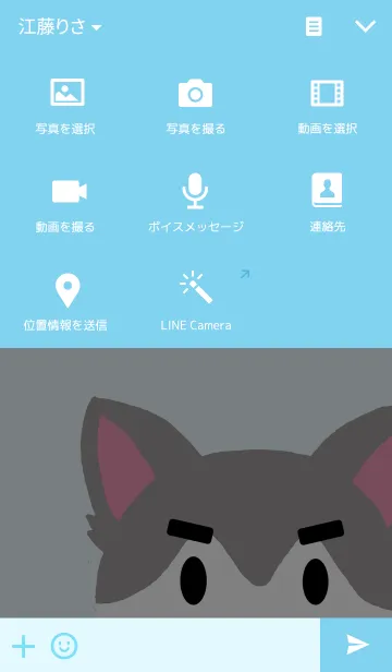 [LINE着せ替え] Tiny huskyの画像4