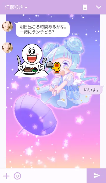 [LINE着せ替え] Little Girl Starの画像3