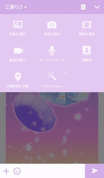 [LINE着せ替え] Little Girl Starの画像4