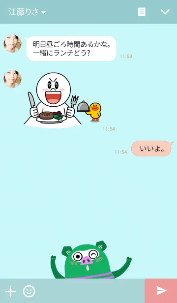 [LINE着せ替え] Striped Zupipipの画像3