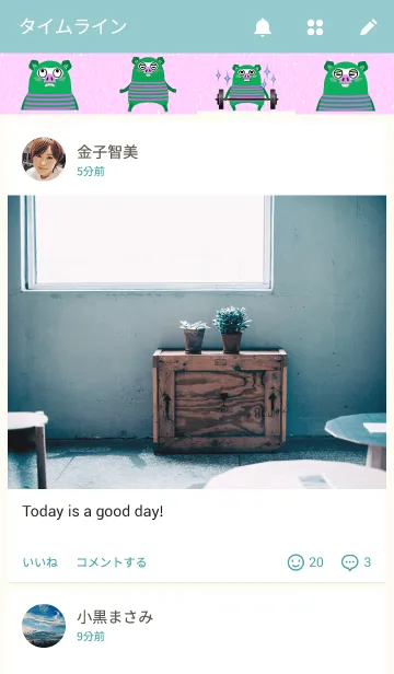 [LINE着せ替え] Striped Zupipipの画像4