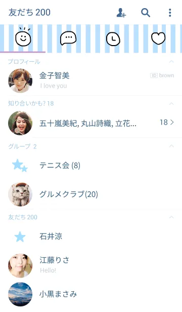 [LINE着せ替え] くすみブルーの画像2