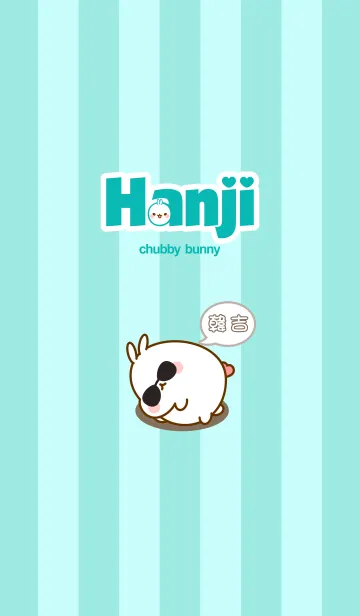 [LINE着せ替え] Hanji(Green)の画像1