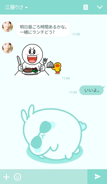 [LINE着せ替え] Hanji(Green)の画像3