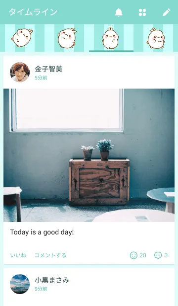 [LINE着せ替え] Hanji(Green)の画像4