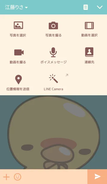 [LINE着せ替え] Cutie baby duckの画像4
