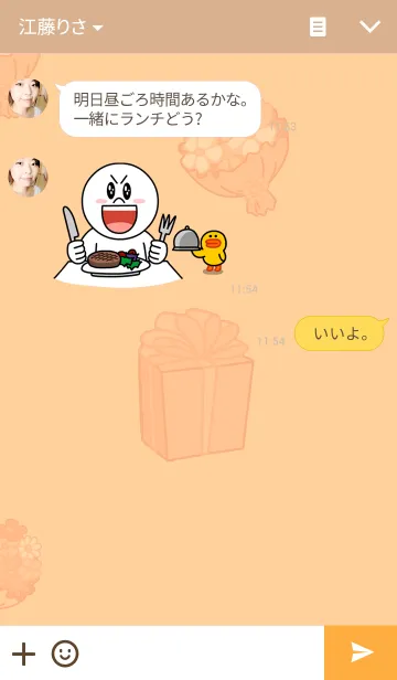 [LINE着せ替え] 愛猫...の画像3