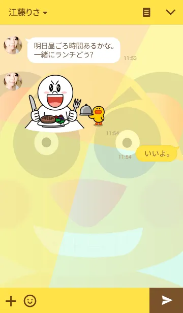 [LINE着せ替え] Pondyの画像3