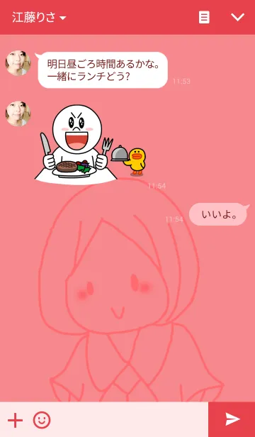 [LINE着せ替え] cutegirl ゆみちゃん★の画像3