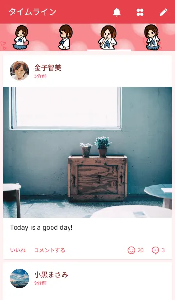 [LINE着せ替え] cutegirl ゆみちゃん★の画像4