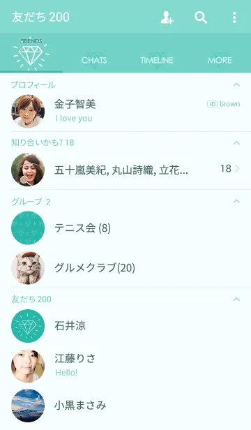 [LINE着せ替え] mint gemsの画像2